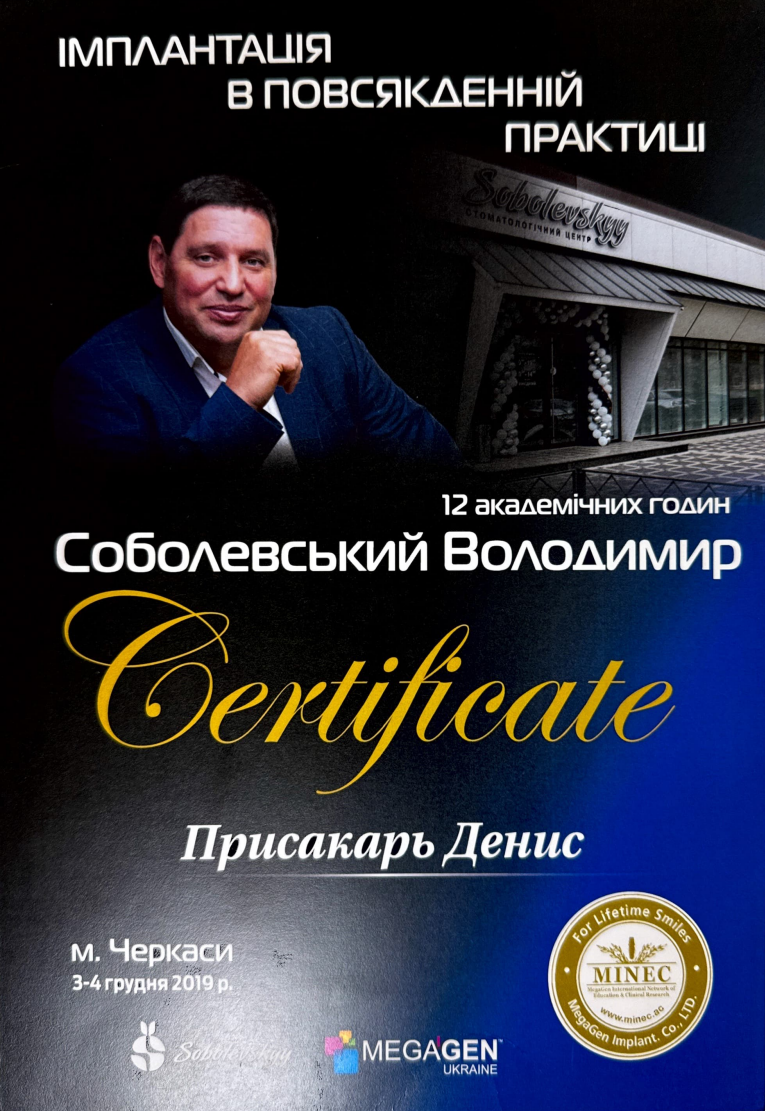 IMnAAHTALLIST В ПОВСЯКДЕННІЙ ПРАКТИЦІ